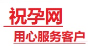漳州市捐卵试管助孕机构-代媽网